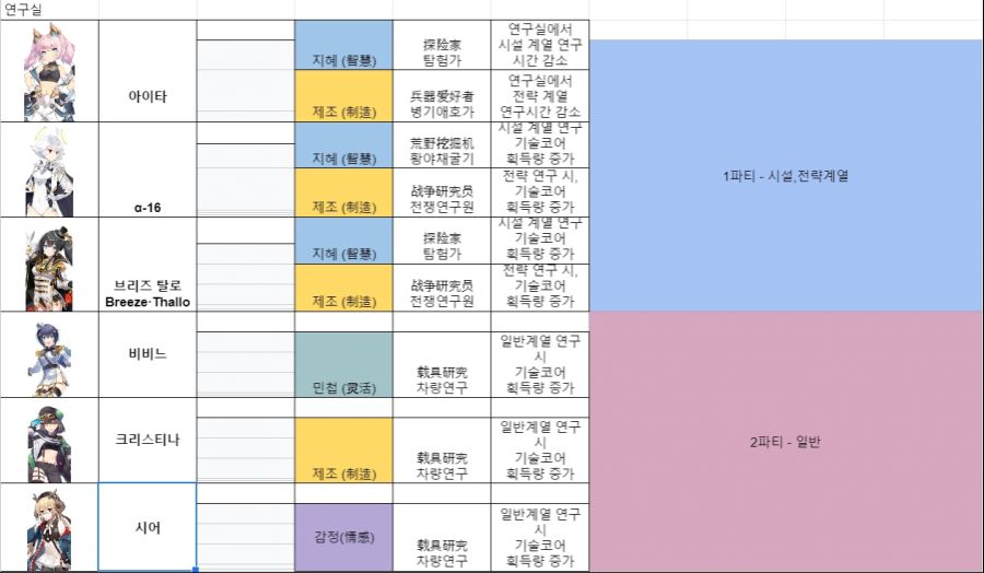 연구실.jpg