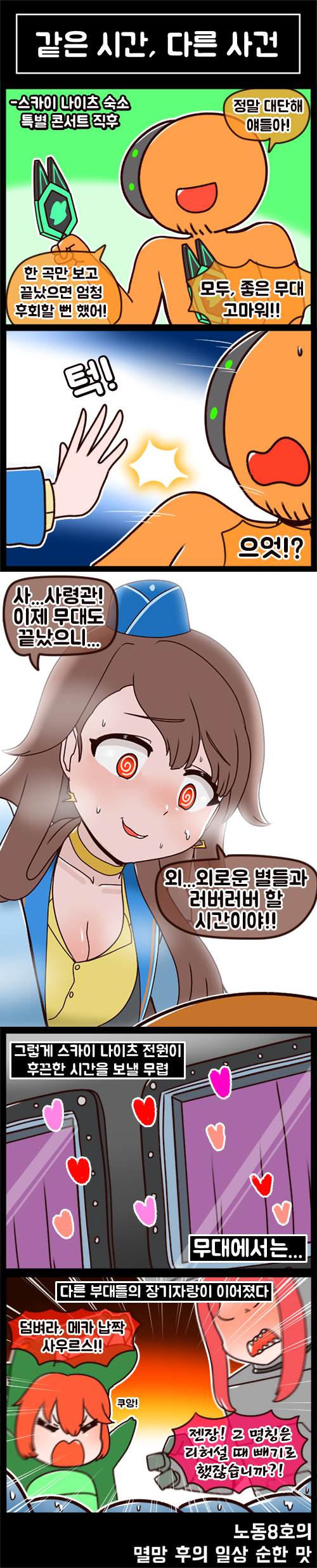 1-5컷틀2.png