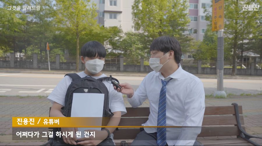 조선일보 전광판 털었던 중학생 근황_5.jpg