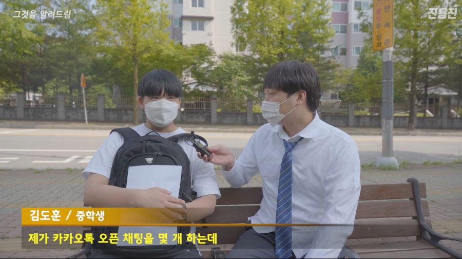 조선일보 전광판 털었던 중학생 근황_6.jpg
