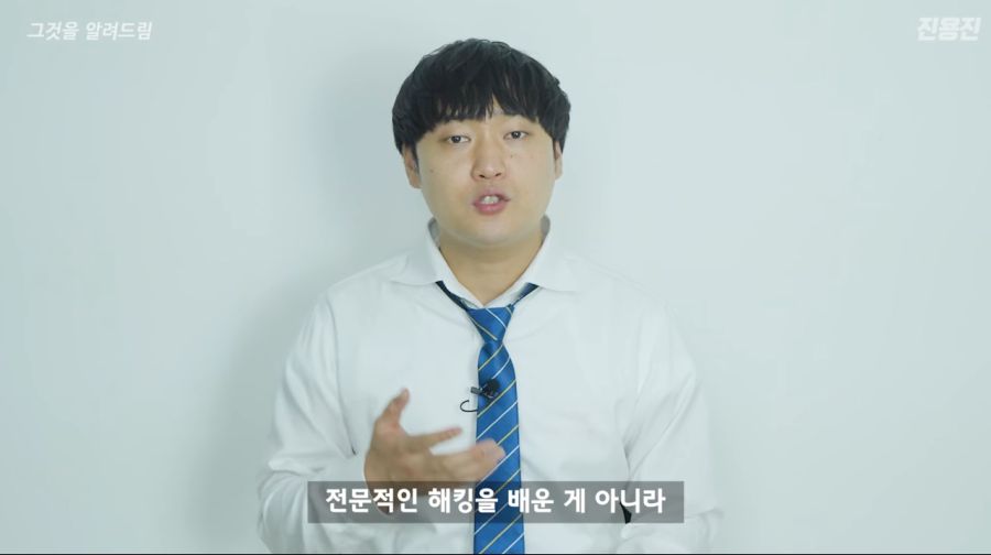 조선일보 전광판 털었던 중학생 근황_14.jpg