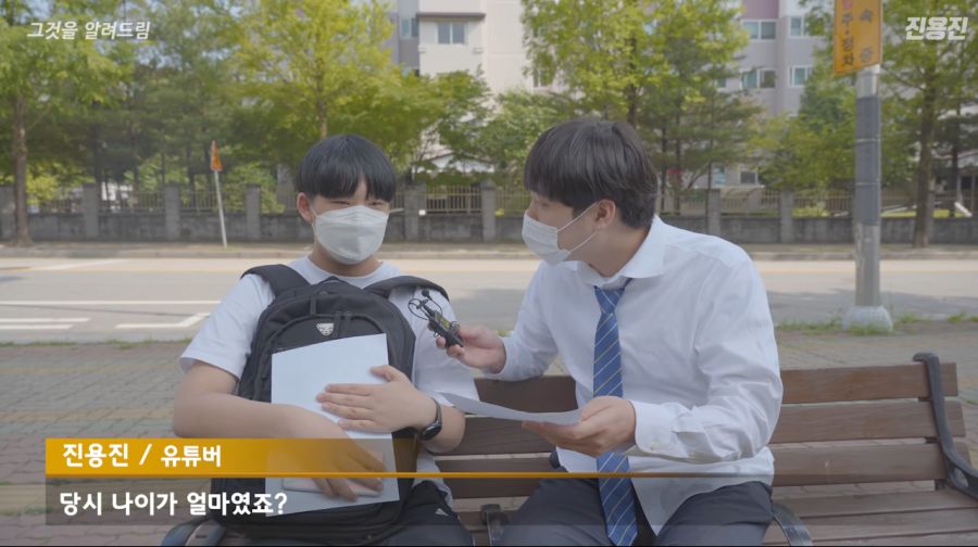조선일보 전광판 털었던 중학생 근황_31.jpg
