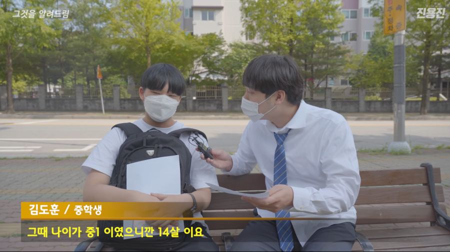 조선일보 전광판 털었던 중학생 근황_32.jpg