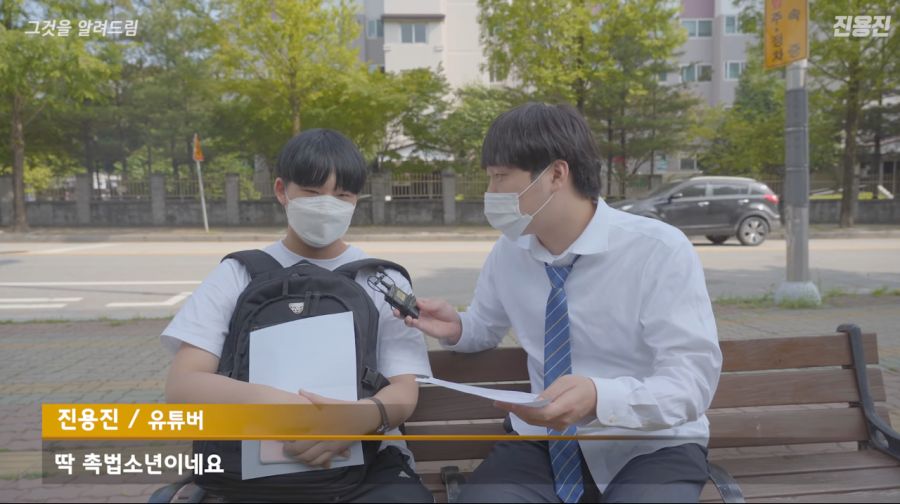 조선일보 전광판 털었던 중학생 근황_33.jpg