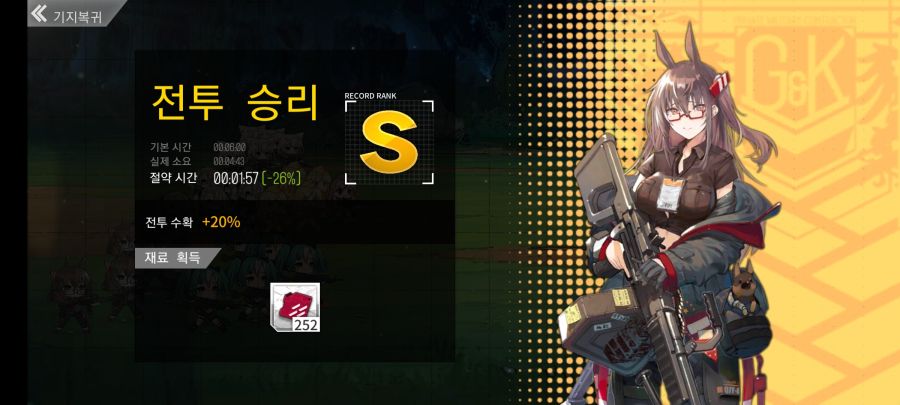 소녀전선_2021-06-23-19-54-37.jpg