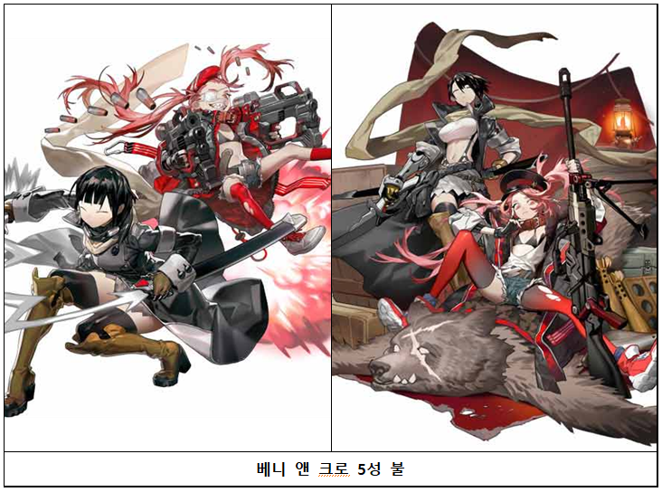 5성 기본/각성 일러스트 모음(도감)_5.png