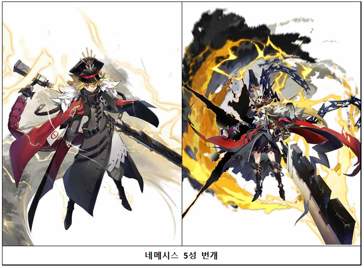 5성 기본/각성 일러스트 모음(도감)_10.png