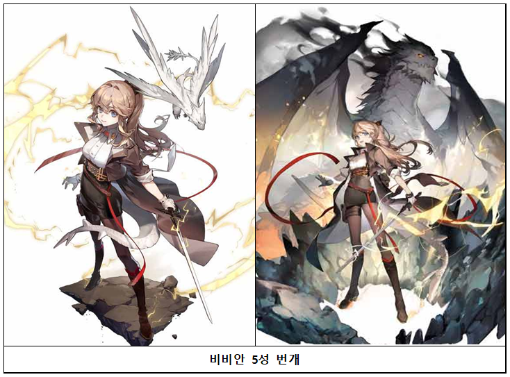 5성 기본/각성 일러스트 모음(도감)_11.png