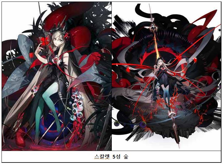 5성 기본/각성 일러스트 모음(도감)_14.png