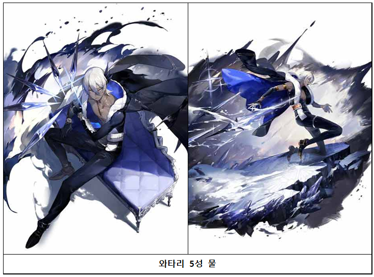 5성 기본/각성 일러스트 모음(도감)_19.png
