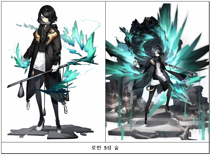 5성 기본/각성 일러스트 모음(도감)_26.png