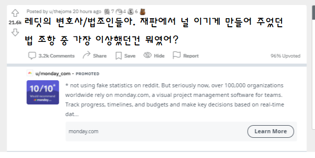 외계인의 소송에 대한 판사의 답변 유머 게시판