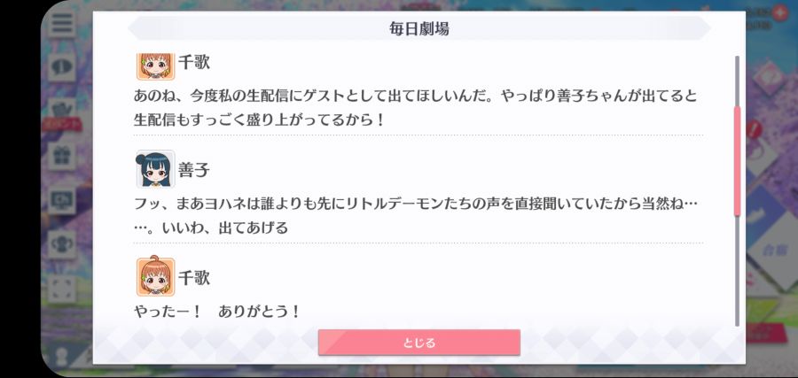 스쿠스타 매일 극장 210624_2.jpg