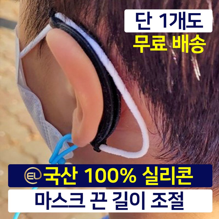 끈조절 복사.jpg