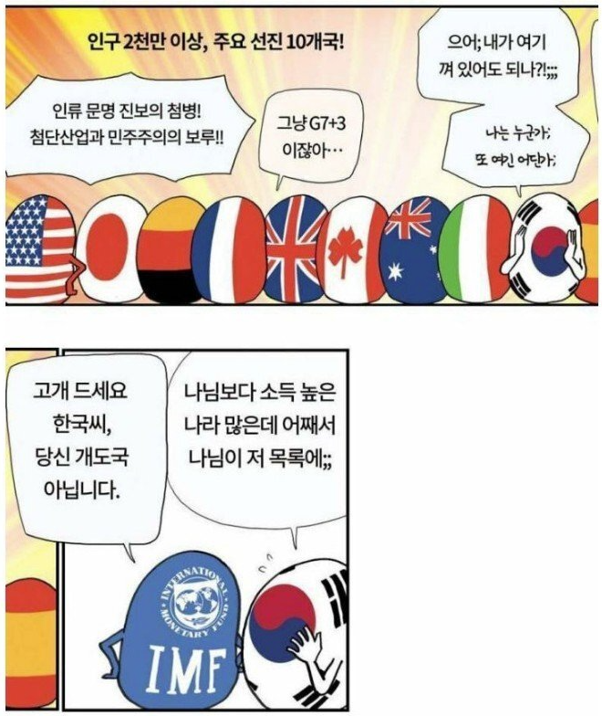 굽시만화.png