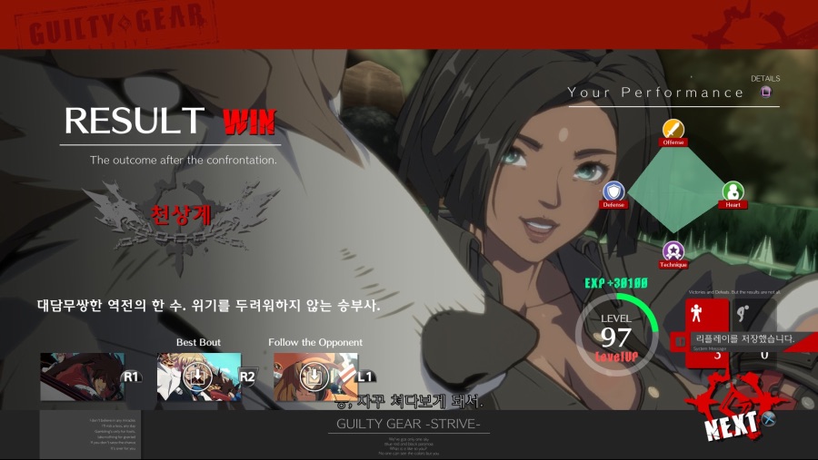 스팀판 천상계 왔습니다_1.jpeg
