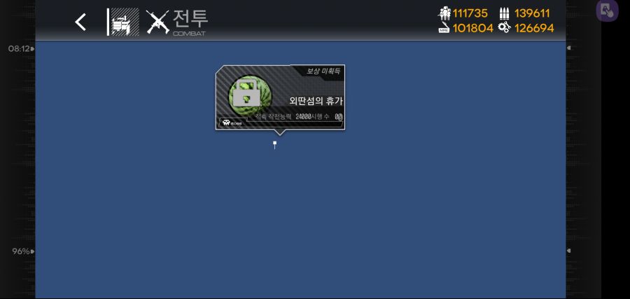 거의 1년은 된 듯한 프리즈 현상_2.png