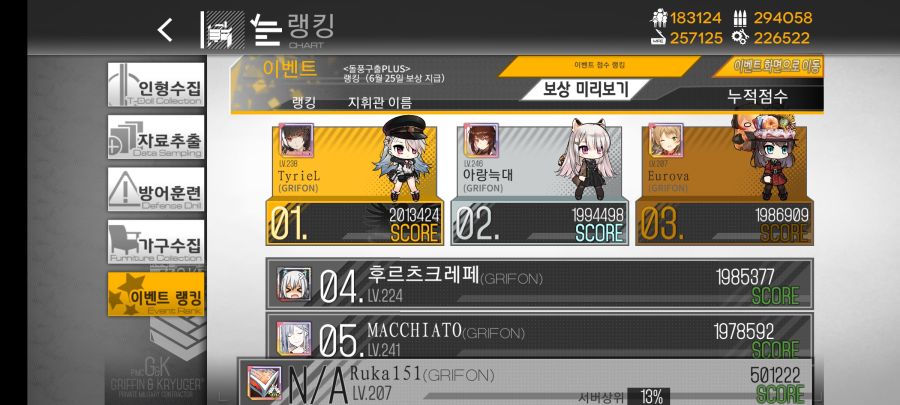 소녀전선_2021-06-25-16-04-39.jpg