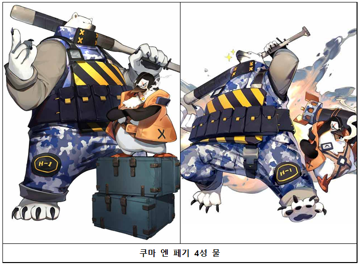 4성 기본/각성 일러스트 모음_14.png
