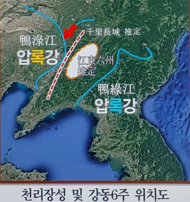 사료로 밝혀진 고려의 원래 압록강 위치