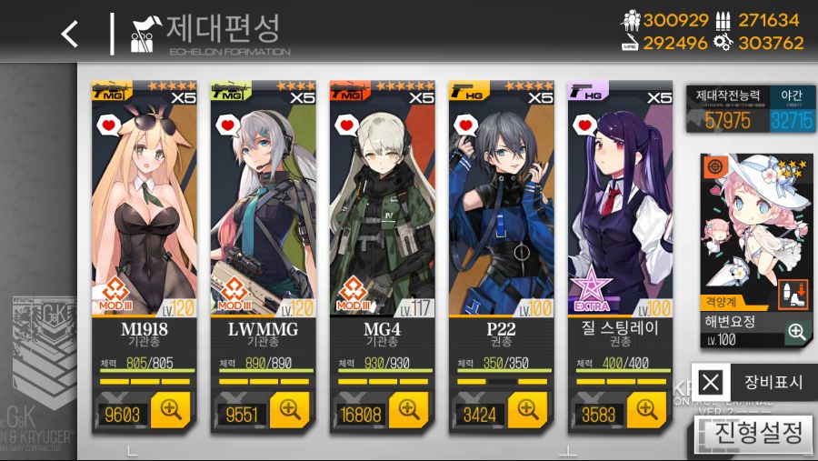 kr.txwy.and.snqx_Screenshot_2021.06.25_20.29.15.png