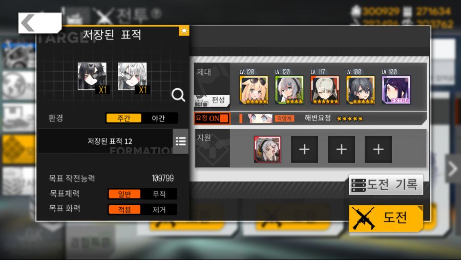 kr.txwy.and.snqx_Screenshot_2021.06.25_20.29.35.png