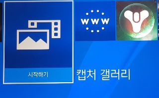 [배워보자] 플스 영상을 게시판에 올리는법을 배워보자_8.jpg