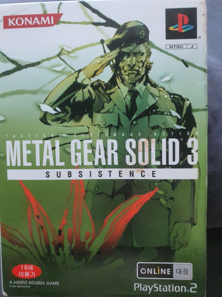 메기솔 3 서스시스턴트 이거 팔면 팔릴까요..?_1.jpg