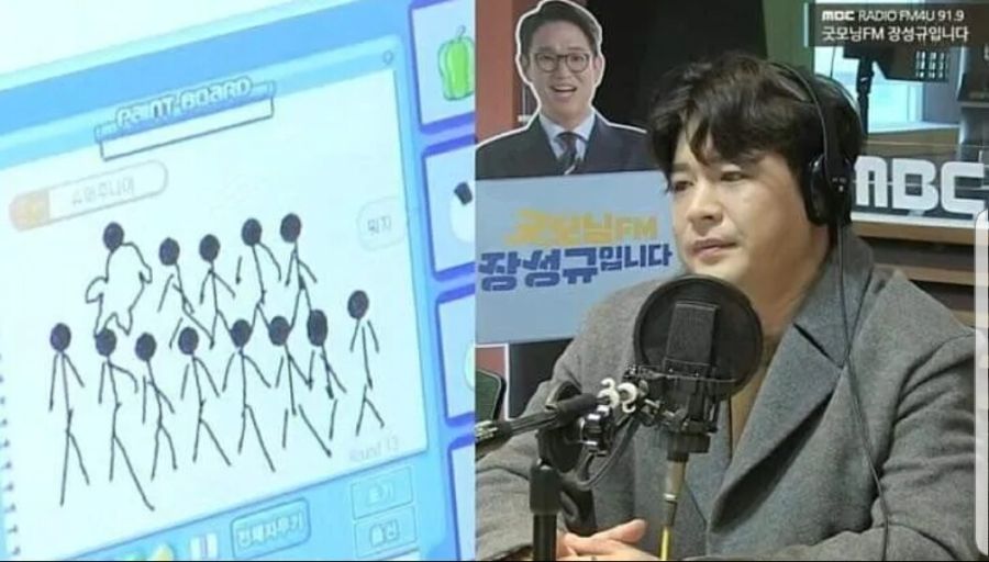 캐치마인드 슈퍼주니어 그림을 본 신동_1.jpg