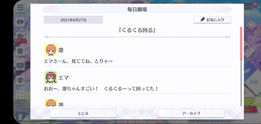 스쿠스타 매일 극장 210627_1.jpg