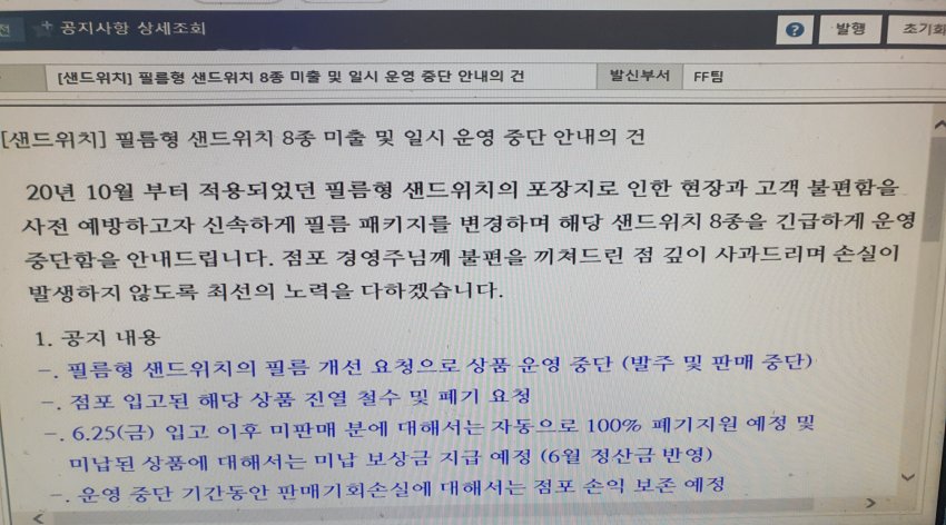디자인 하나로 손해 엄청 보고있는 GS25_3.jpg