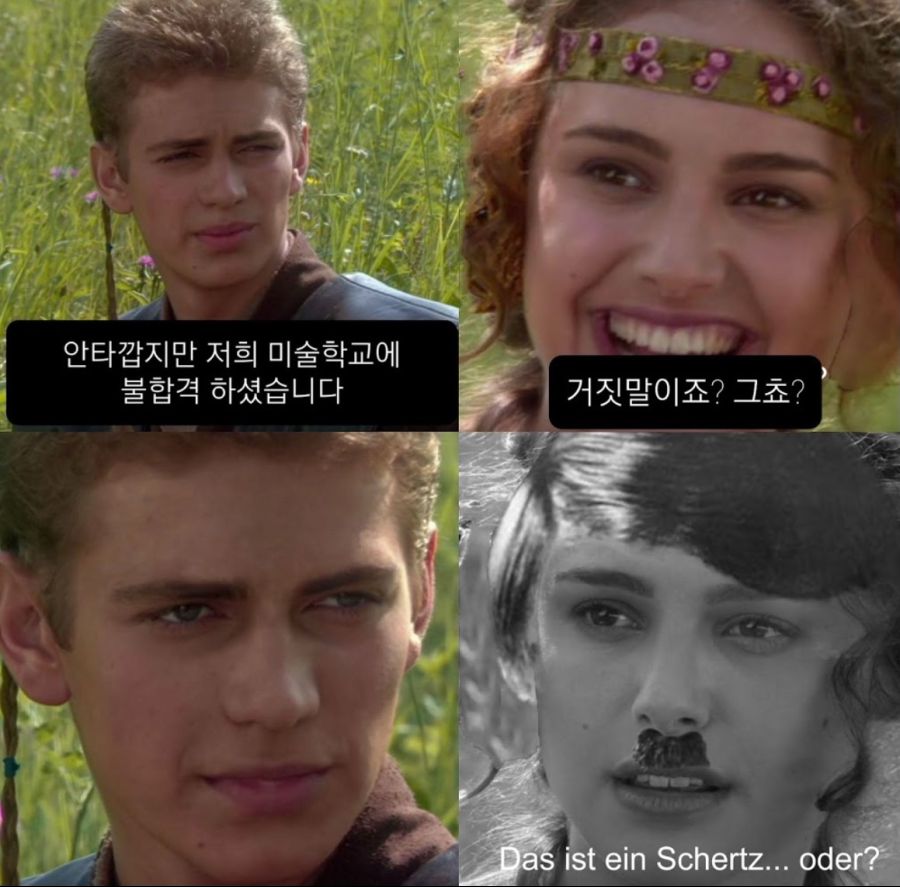 미대 불합격 통보를 하면 안되는이유_1.jpg