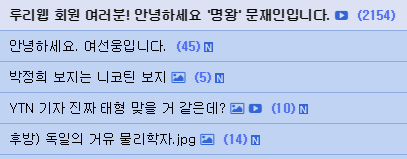 필독) 북유게 소총의 권력수준 | 정치유머 게시판 | RULIWEB 필독) 북유게 소총의 권력수준 | 정치유머 게시판 | Ruliweb