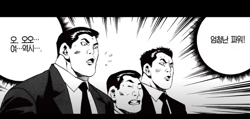 멋있는 부산 테리우스_4.jpg