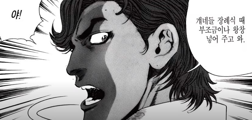 멋있는 부산 테리우스_6.jpg