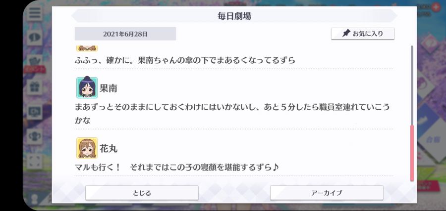 스쿠스타 매일 극장 210628_4.jpg