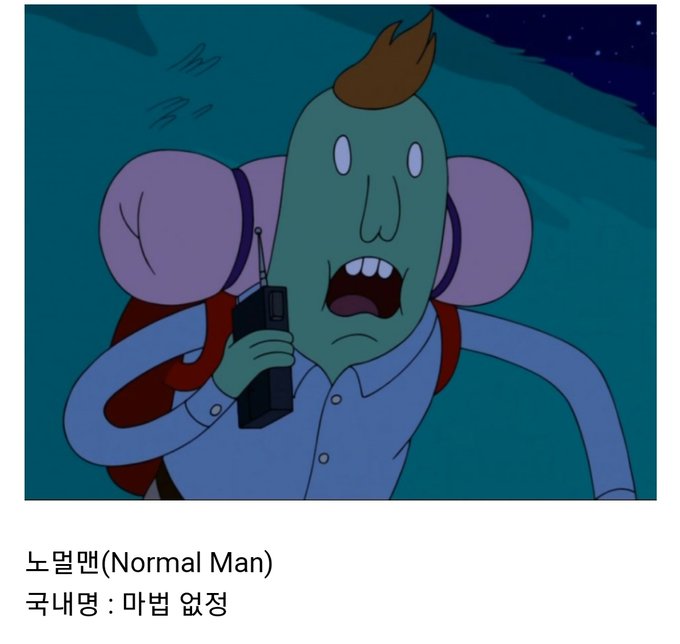 카툰네트워크 리즈시절 초월번역.jpg | 유머 게시판 카툰네트워크 리즈시절 초월번역.jpg | 유머 게시판 | 루리웹