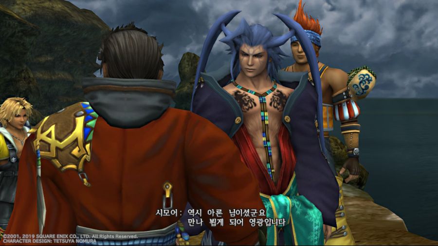 [NS] 파이널 판타지 10 리마스터 - 『 4 』_32.jpg