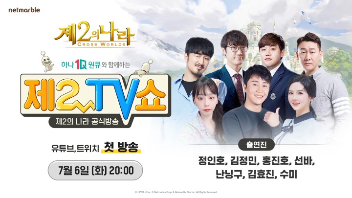 난닝구tv 이미지