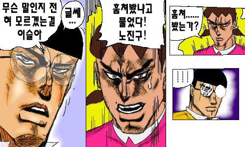 (도라에몽) 엿보기 추긍하는 이슬이_1.jpg