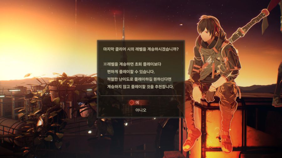 (스포)2회차 EX NEW GAME을 위한 1회차 필수 꿀팁_3.jpeg