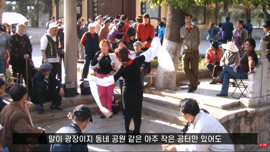 중국 광장이나 공원에 춤 추는 사람들이 많은 이유_9.jpg