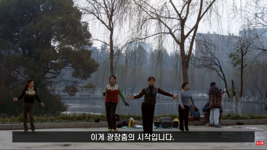 중국 광장이나 공원에 춤 추는 사람들이 많은 이유_85.jpg