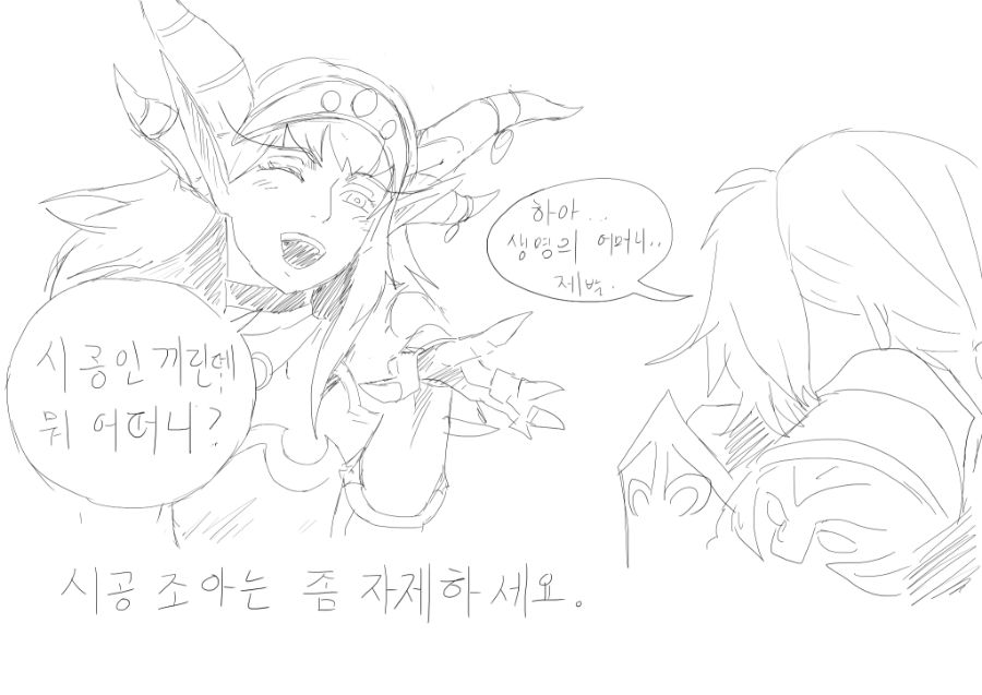 용엄마와 두인이.png