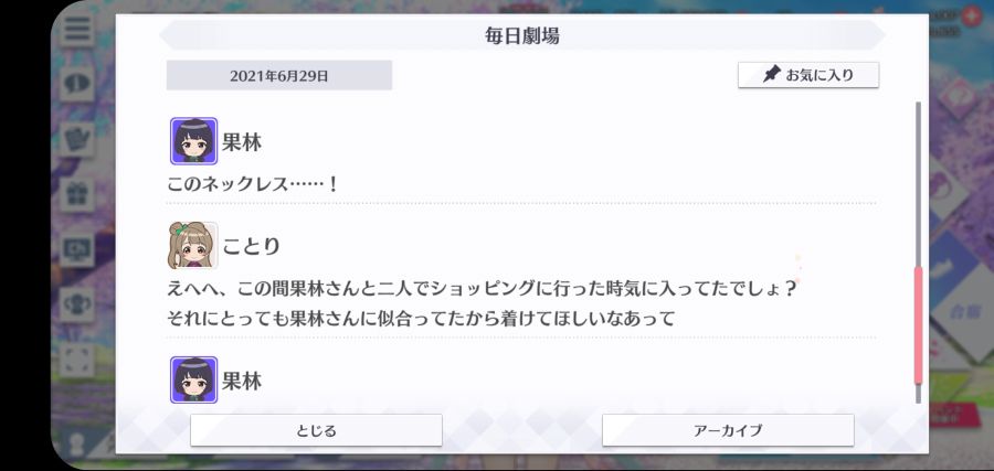 스쿠스타 매일 극장 210629_4.jpg