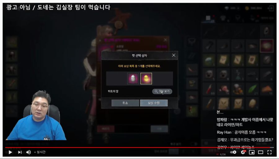 인방,오딘) 방금전 따끈따끈한 근황_3.png