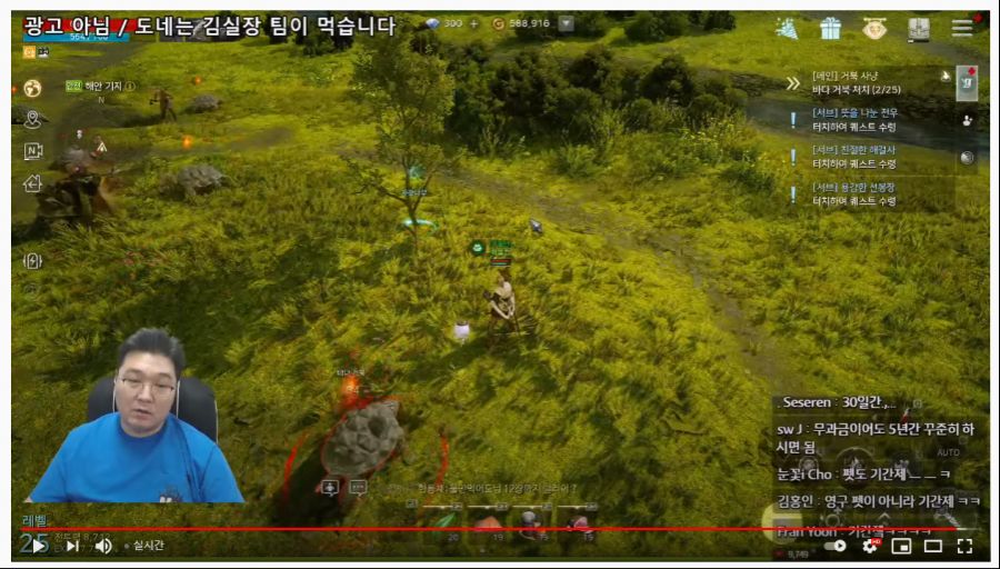 인방,오딘) 방금전 따끈따끈한 근황_5.png