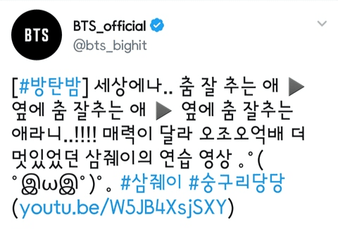 디씨, 펨코 "방탄 오조오억 공격안해"_2.png