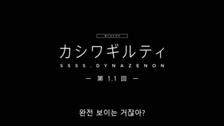 [다이나제논] 주변에서 흔히 볼 수 있는 여고생, 미나미 유메_17.jpeg