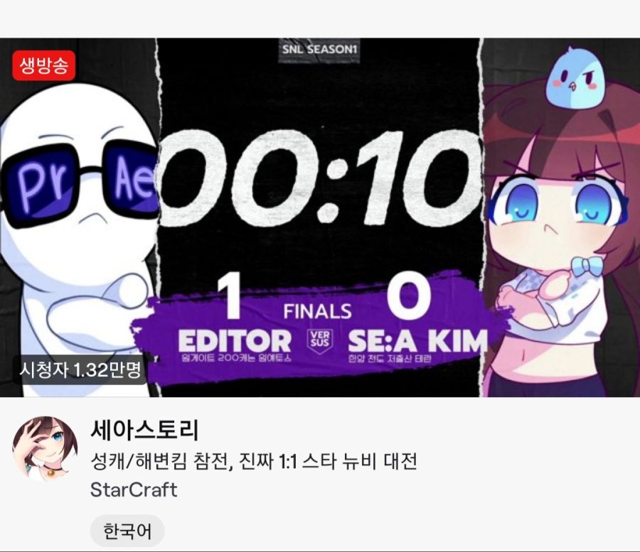 세아) 오늘 진짜 레전드네 | 유머 게시판 세아) 오늘 진짜 레전드네 | 유머 게시판 | 루리웹